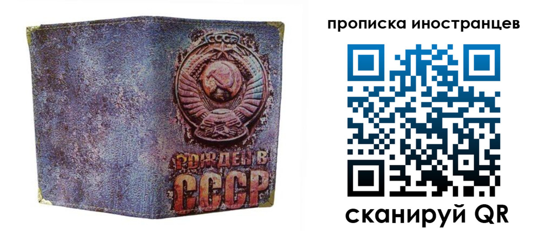временная регистрация поиск в Тольятти